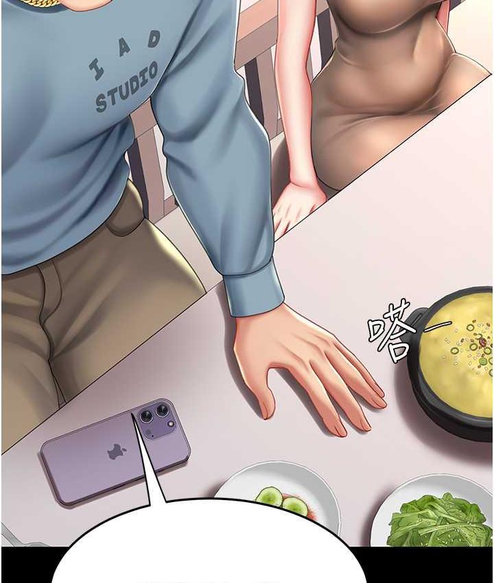 [韩国漫画] 复仇母女丼 剧情,熟女人妻#[177P]-86