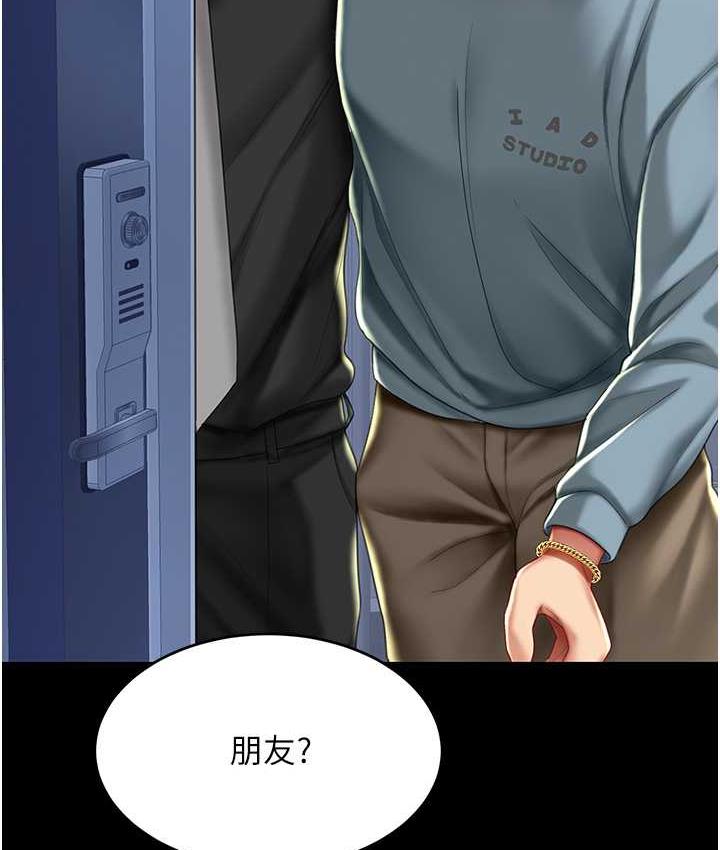 [韩国漫画] 复仇母女丼 剧情,熟女人妻#[177P]-9