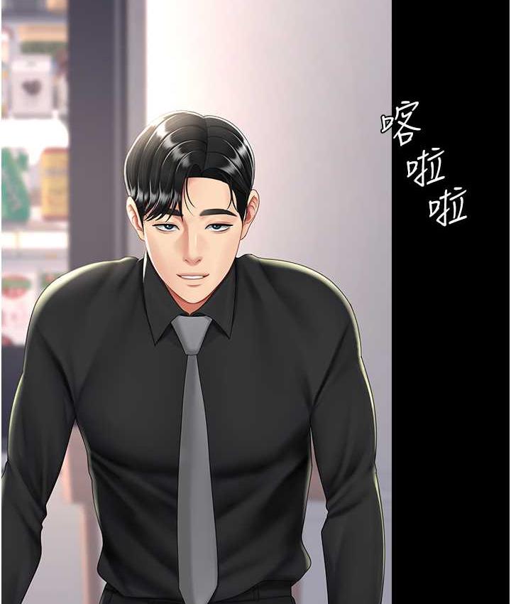 [韩国漫画] 复仇母女丼 剧情,熟女人妻#[177P]-93