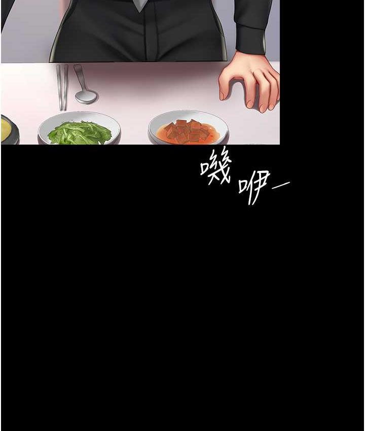 [韩国漫画] 复仇母女丼 剧情,熟女人妻#[177P]-94