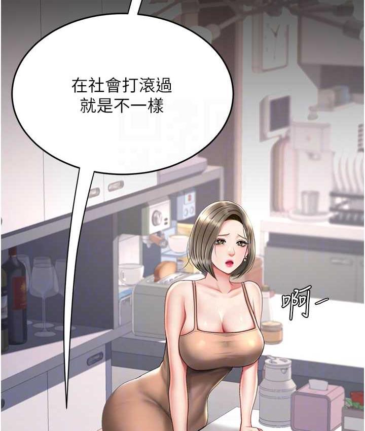 [韩国漫画] 复仇母女丼 剧情,熟女人妻#[177P]-96