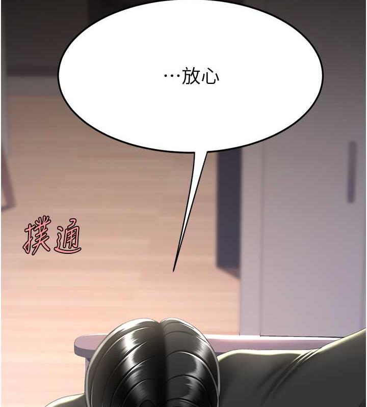 [韩国漫画] 复仇母女丼 剧情,熟女人妻#[184P]-10