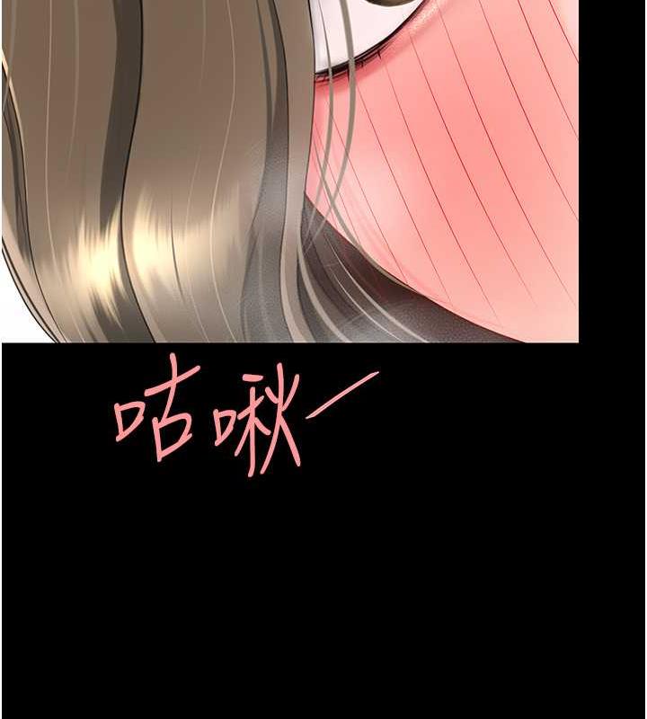 [韩国漫画] 复仇母女丼 剧情,熟女人妻#[184P]-101