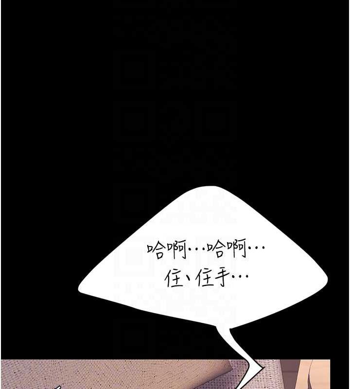 [韩国漫画] 复仇母女丼 剧情,熟女人妻#[184P]-104