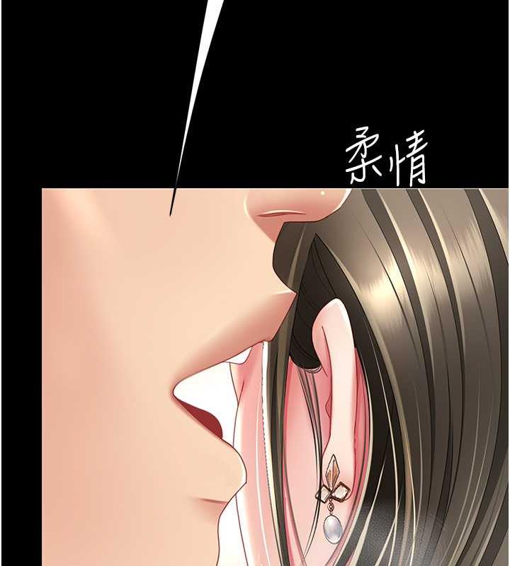 [韩国漫画] 复仇母女丼 剧情,熟女人妻#[184P]-118