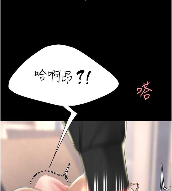 [韩国漫画] 复仇母女丼 剧情,熟女人妻#[184P]-122