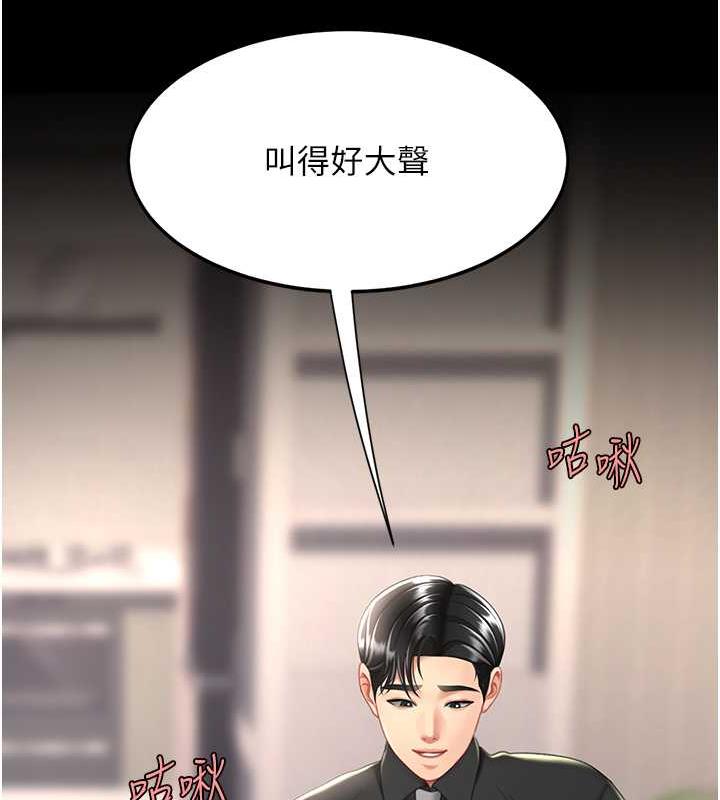 [韩国漫画] 复仇母女丼 剧情,熟女人妻#[184P]-125