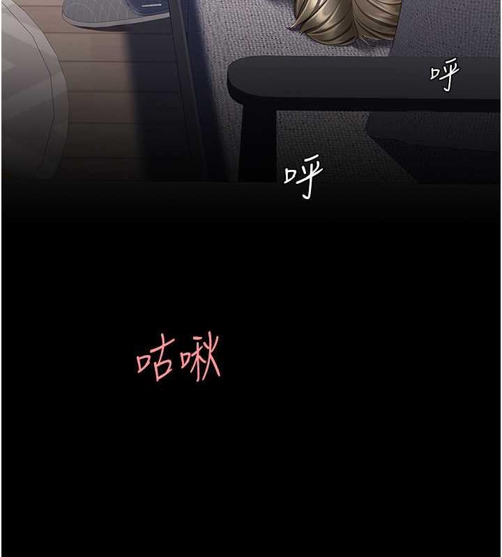 [韩国漫画] 复仇母女丼 剧情,熟女人妻#[184P]-127