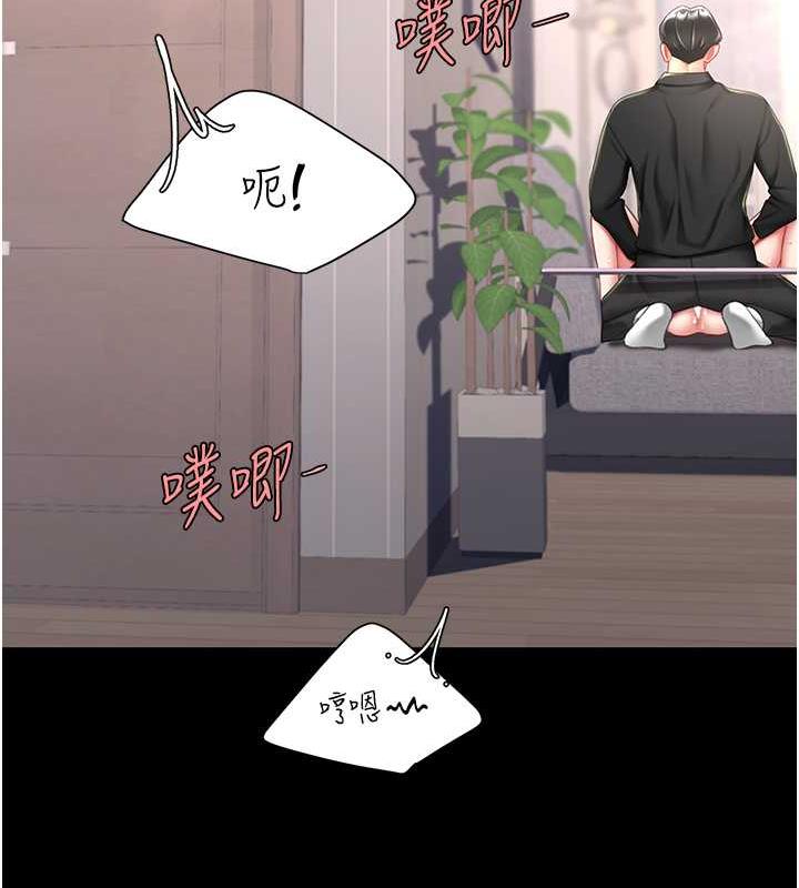 [韩国漫画] 复仇母女丼 剧情,熟女人妻#[184P]-129