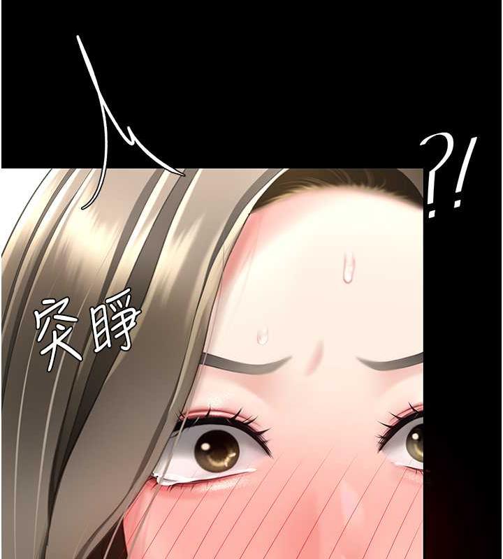 [韩国漫画] 复仇母女丼 剧情,熟女人妻#[184P]-133