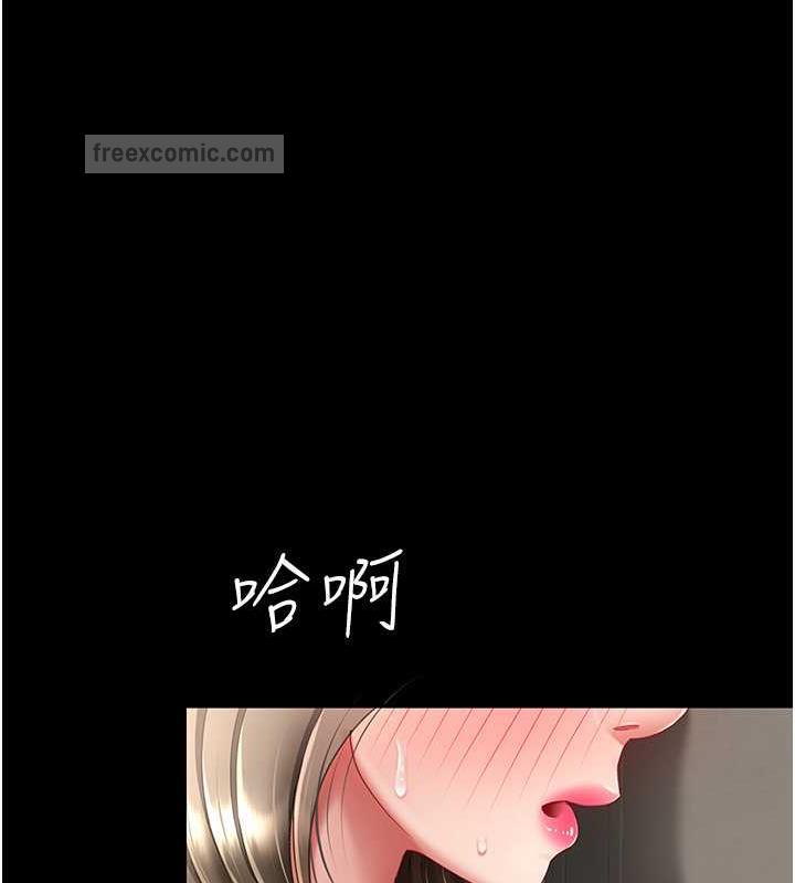 [韩国漫画] 复仇母女丼 剧情,熟女人妻#[184P]-140