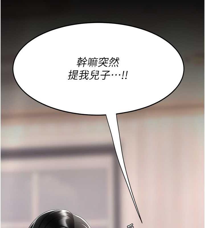 [韩国漫画] 复仇母女丼 剧情,熟女人妻#[184P]-146