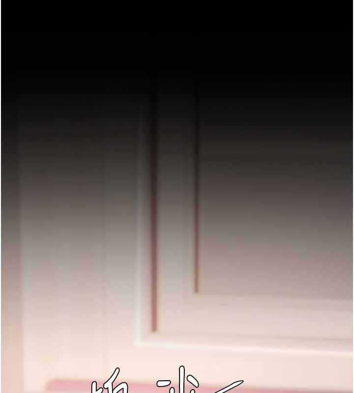 [韩国漫画] 复仇母女丼 剧情,熟女人妻#[184P]-154