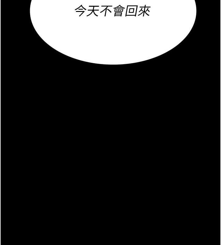 [韩国漫画] 复仇母女丼 剧情,熟女人妻#[184P]-16