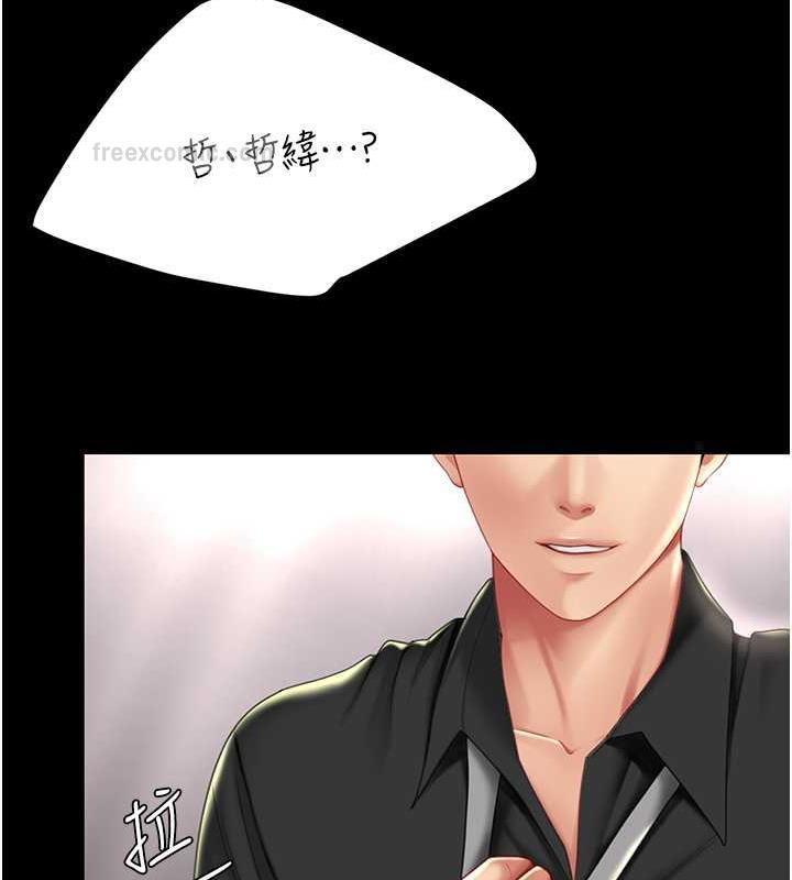 [韩国漫画] 复仇母女丼 剧情,熟女人妻#[184P]-160