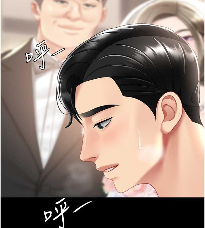 [韩国漫画] 复仇母女丼 剧情,熟女人妻#[184P]-175