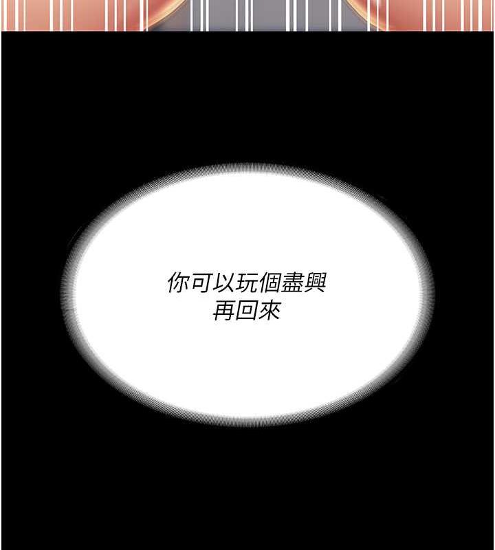 [韩国漫画] 复仇母女丼 剧情,熟女人妻#[184P]-182