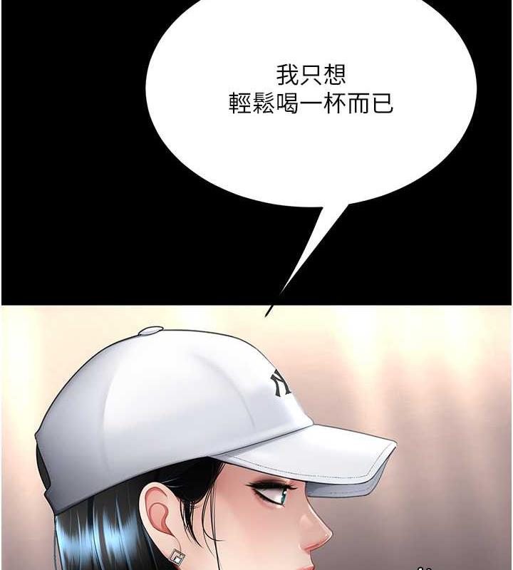 [韩国漫画] 复仇母女丼 剧情,熟女人妻#[184P]-35