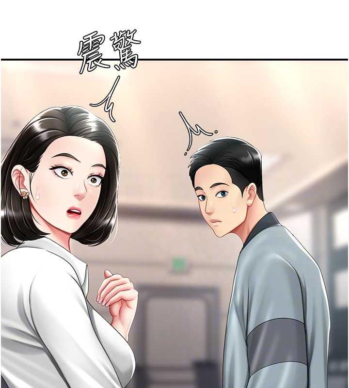 [韩国漫画] 复仇母女丼 剧情,熟女人妻#[184P]-41