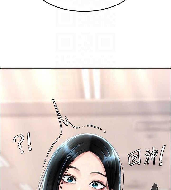 [韩国漫画] 复仇母女丼 剧情,熟女人妻#[184P]-43