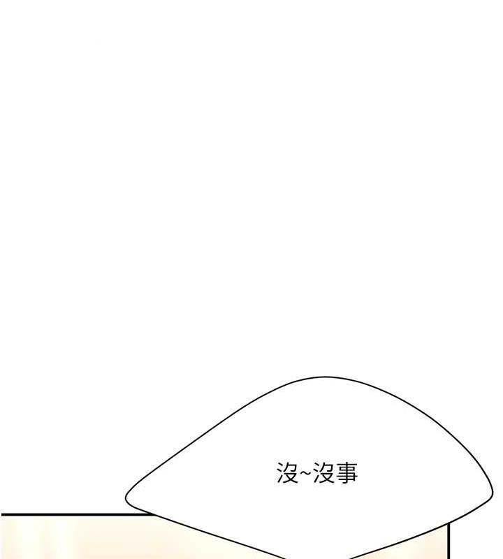 [韩国漫画] 复仇母女丼 剧情,熟女人妻#[184P]-45