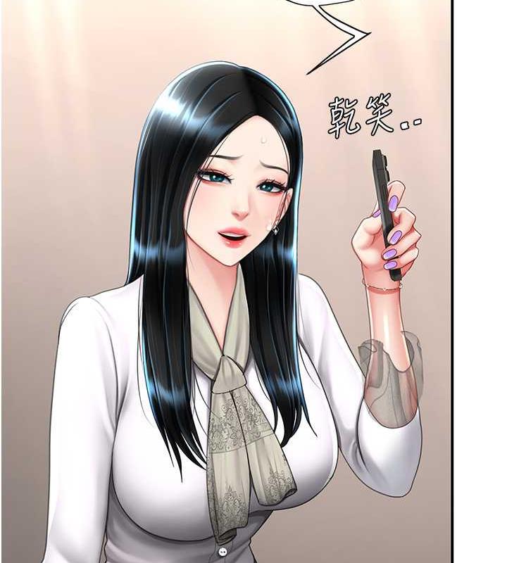 [韩国漫画] 复仇母女丼 剧情,熟女人妻#[184P]-46