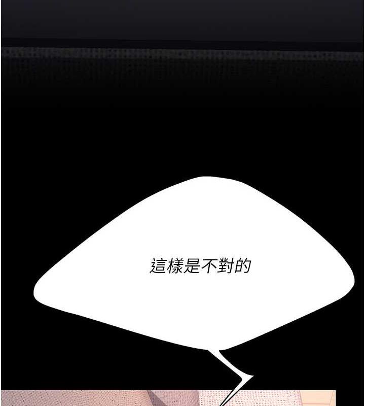 [韩国漫画] 复仇母女丼 剧情,熟女人妻#[184P]-5