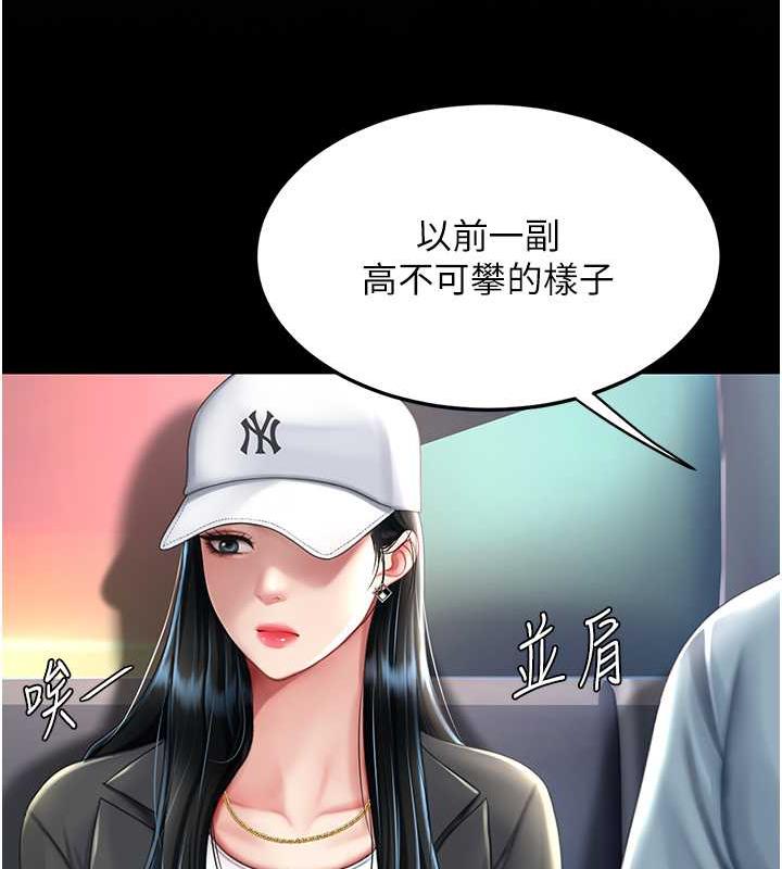 [韩国漫画] 复仇母女丼 剧情,熟女人妻#[184P]-64