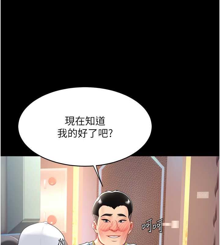 [韩国漫画] 复仇母女丼 剧情,熟女人妻#[184P]-66