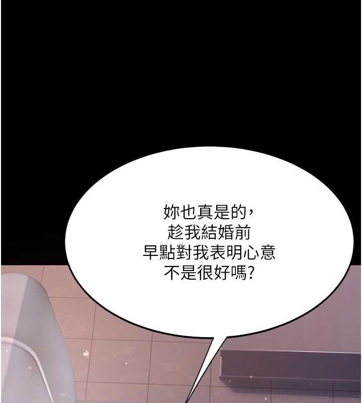[韩国漫画] 复仇母女丼 剧情,熟女人妻#[184P]-69