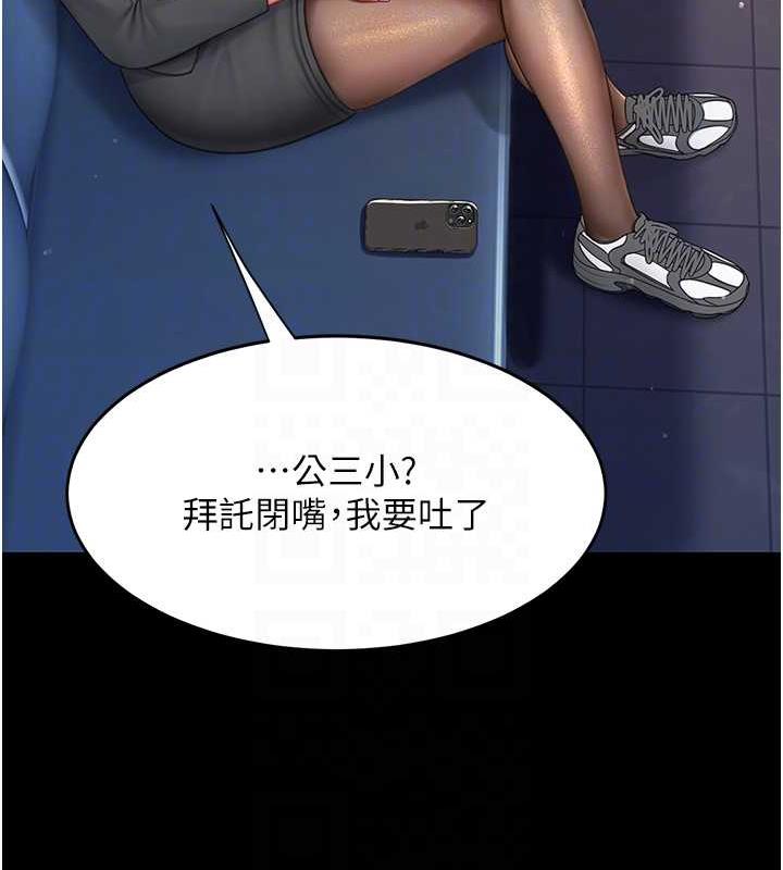 [韩国漫画] 复仇母女丼 剧情,熟女人妻#[184P]-71