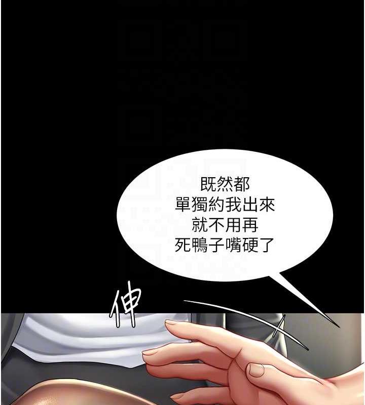 [韩国漫画] 复仇母女丼 剧情,熟女人妻#[184P]-72
