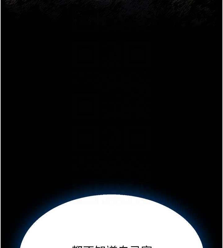 [韩国漫画] 复仇母女丼 剧情,熟女人妻#[184P]-84