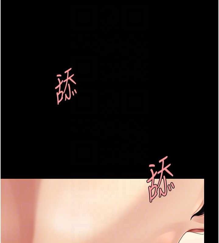 [韩国漫画] 复仇母女丼 剧情,熟女人妻#[184P]-90