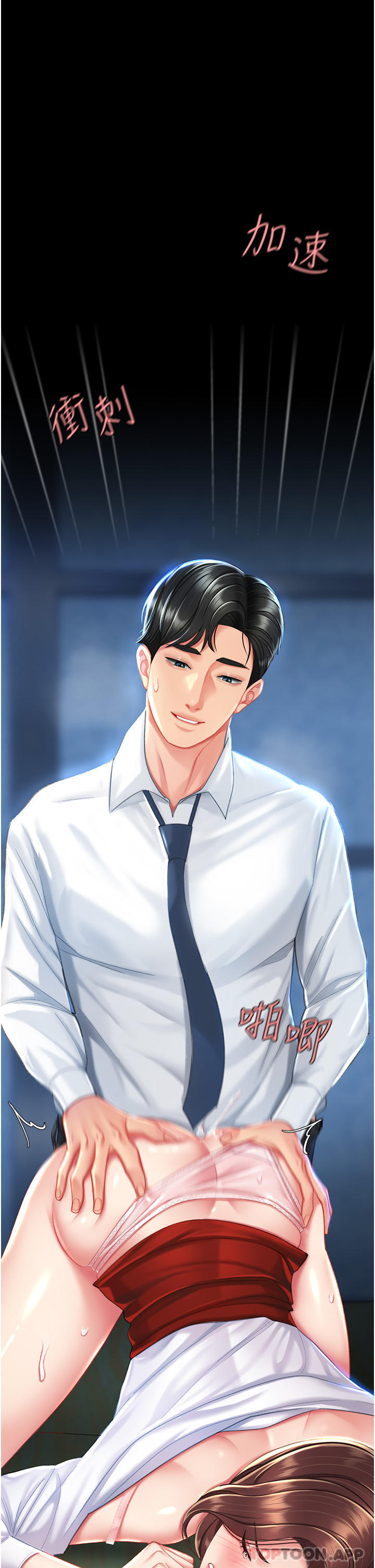 [韩国漫画] 复仇母女丼 剧情,熟女人妻#[58P]-2