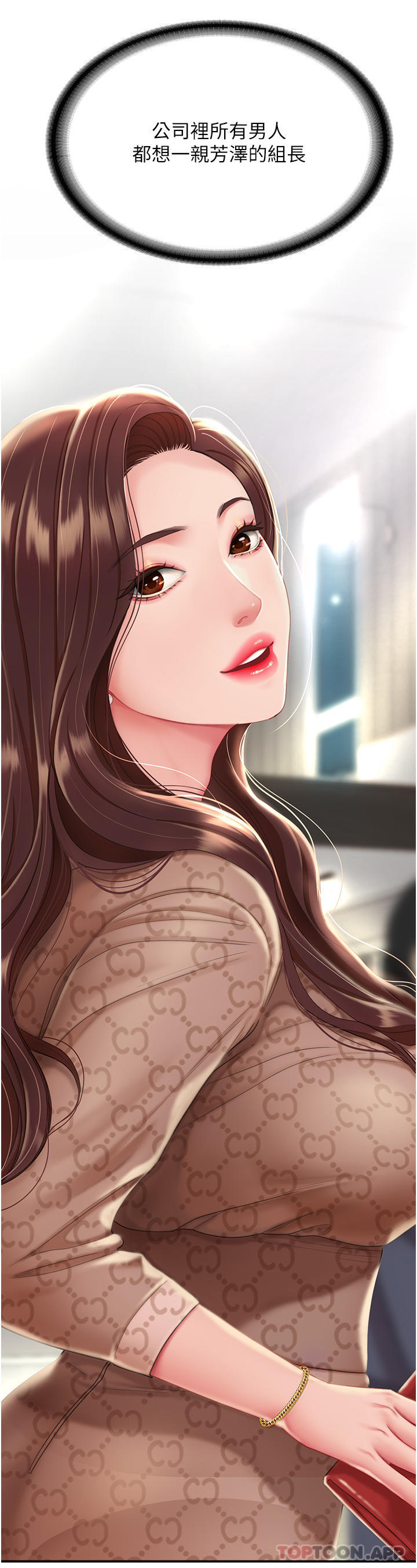 [韩国漫画] 复仇母女丼 剧情,熟女人妻#[58P]-28