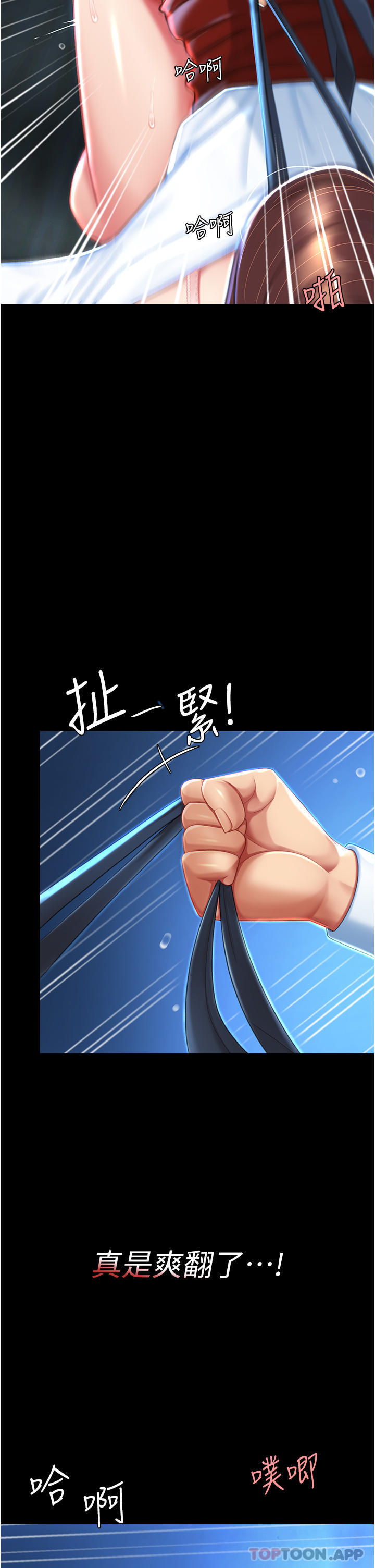 [韩国漫画] 复仇母女丼 剧情,熟女人妻#[58P]-32