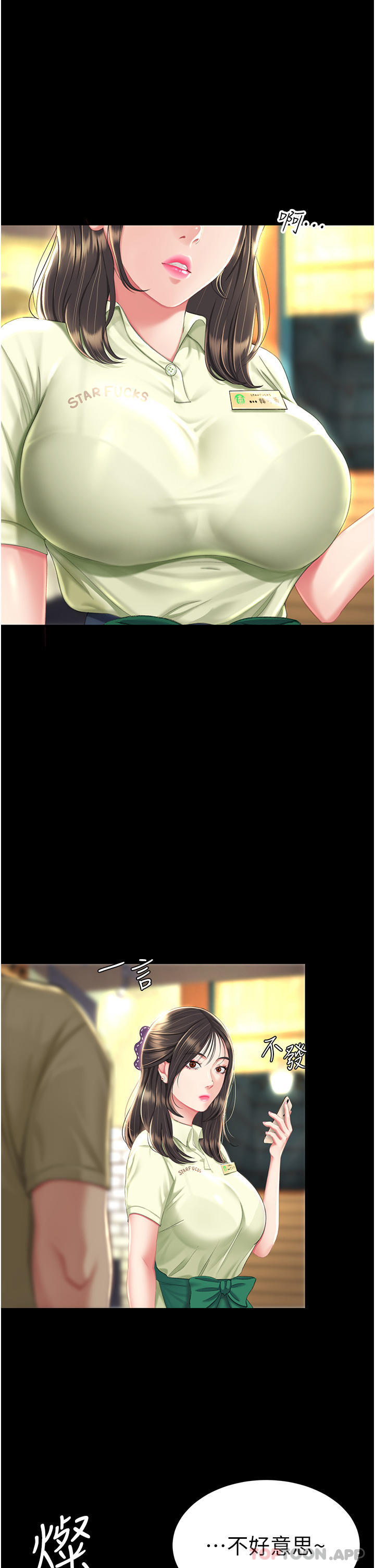 [韩国漫画] 复仇母女丼 剧情,熟女人妻#[58P]-41