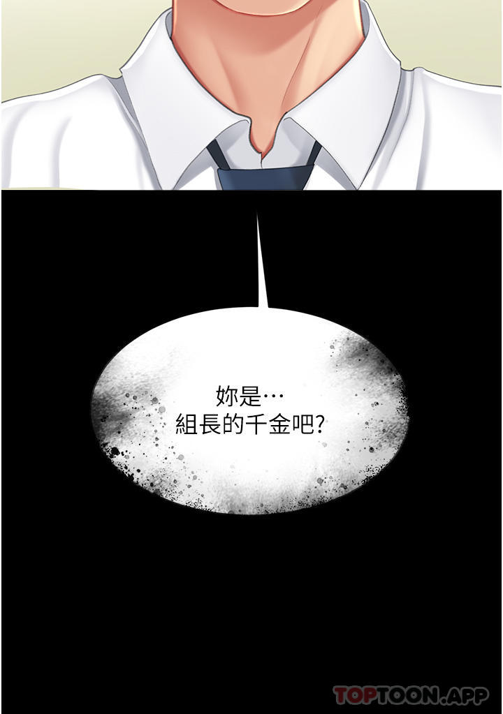 [韩国漫画] 复仇母女丼 剧情,熟女人妻#[58P]-52