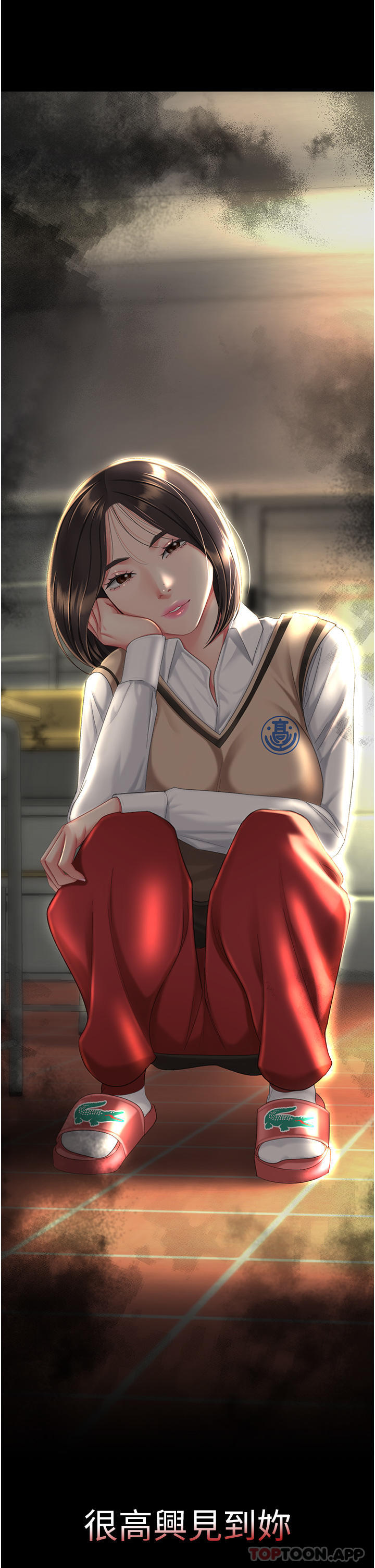 [韩国漫画] 复仇母女丼 剧情,熟女人妻#[58P]-56