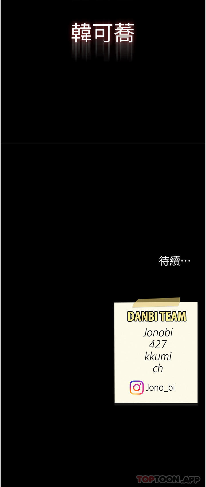 [韩国漫画] 复仇母女丼 剧情,熟女人妻#[58P]-58