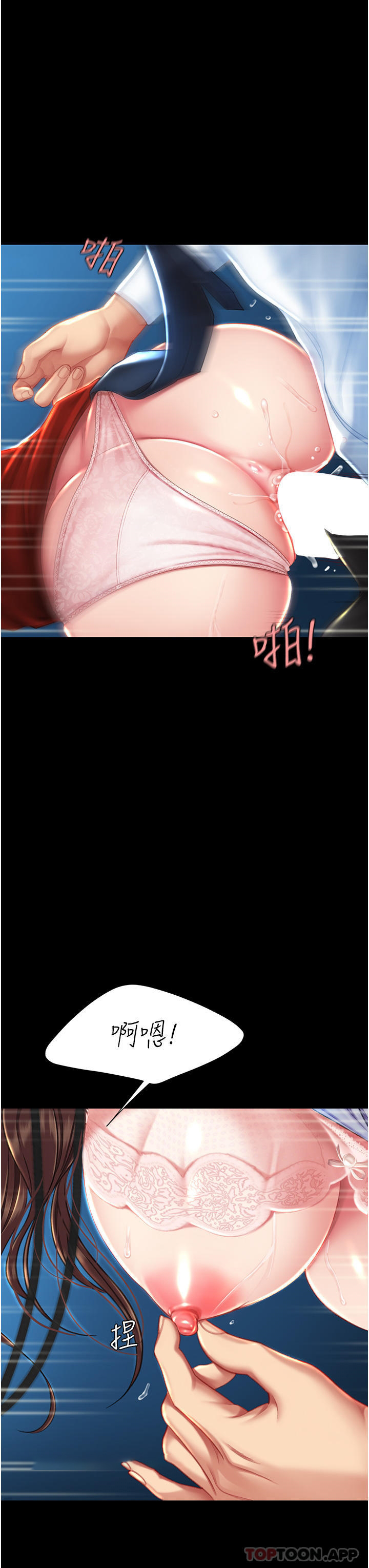 [韩国漫画] 复仇母女丼 剧情,熟女人妻#[58P]-8