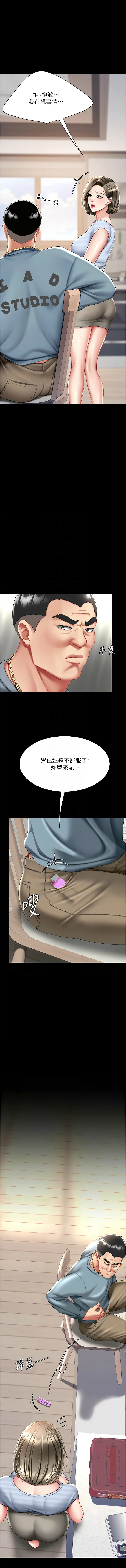 [韩国漫画] 复仇母女丼 剧情,熟女人妻#[19P]-11