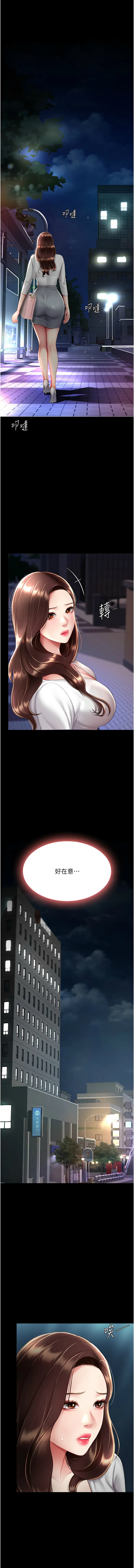 [韩国漫画] 复仇母女丼 剧情,熟女人妻#[18P]-1