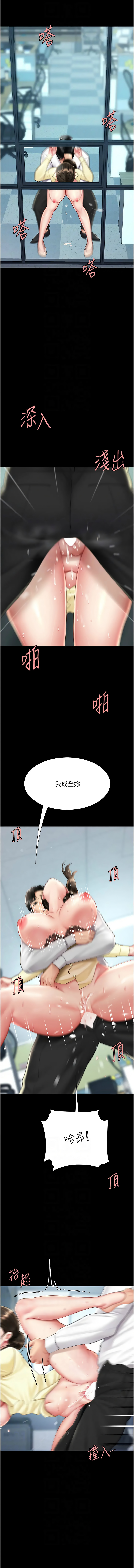 [韩国漫画] 复仇母女丼 剧情,熟女人妻#[18P]-10