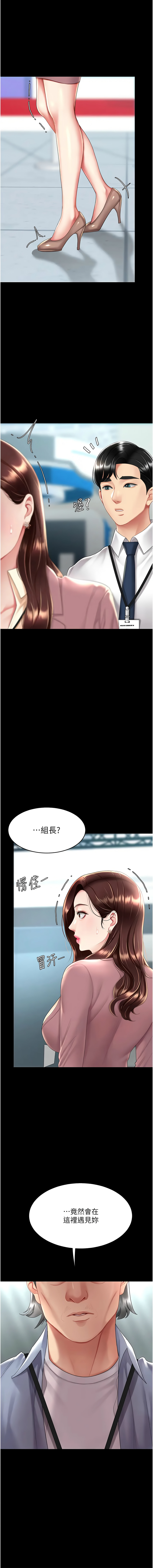 [韩国漫画] 复仇母女丼 剧情,熟女人妻#[19P]-1