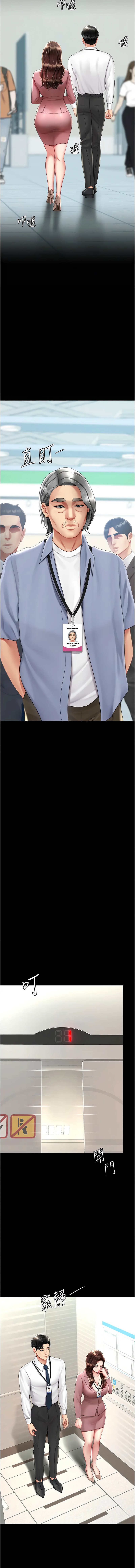 [韩国漫画] 复仇母女丼 剧情,熟女人妻#[19P]-7