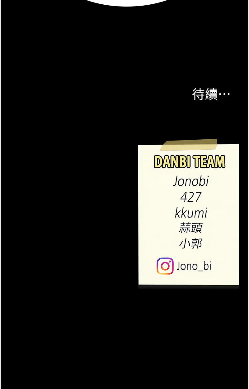 [韩国漫画] 复仇母女丼 剧情,熟女人妻#[18P]-18