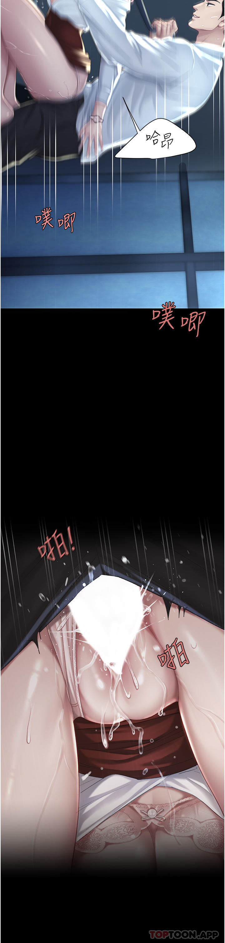 [韩国漫画] 复仇母女丼 剧情,熟女人妻#[57P]-18