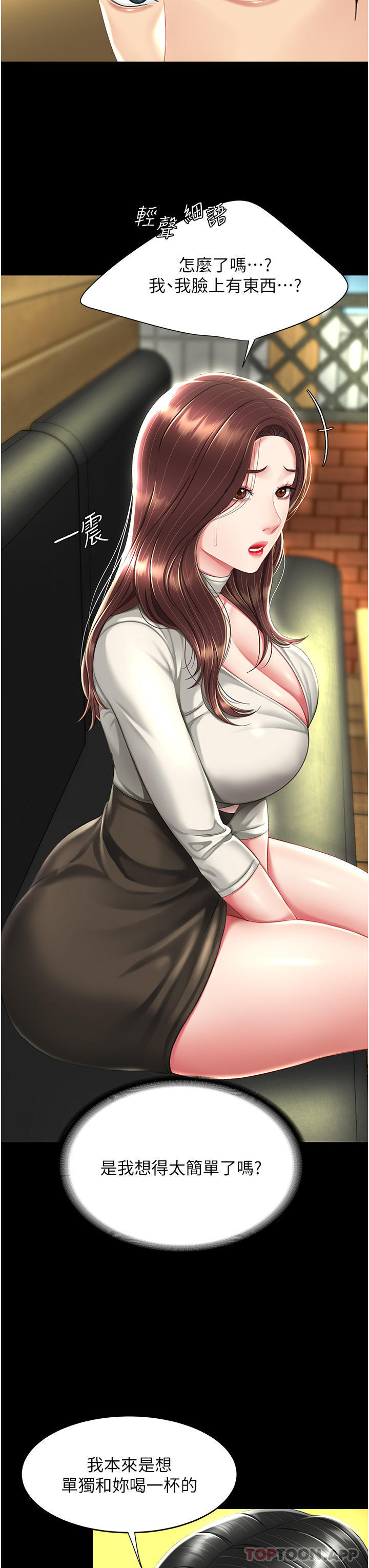 [韩国漫画] 复仇母女丼 剧情,熟女人妻#[57P]-44